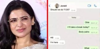 நடுராத்திரி 11 மணிக்கு சமந்தாவுக்கு ….! தீயாக பரவும் வாட்ஸ்அப் சாட்!