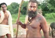 திறக்கப்பட்ட வரலாற்றின் பெட்டகம் தங்கலான்