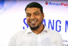 முடக்கப்பட்ட கணக்குகள், பறிமுதல் செய்யப்பட்ட தங்கக் கட்டிகள் குறித்து தெளிவுப்படுத்திய அமான் பாலஸ்தீன்