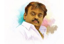 விஜயகாந்த் உடல்நிலை சீராக இல்லை – மருத்துவமனை நிர்வாகம் அறிக்கை