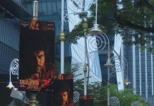 ஜப்பான் திரைப்படம், எங்கு பார்த்தாலும் கண்ணைக்கவரும் Digital LED!