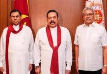 பொருளாதார நெருக்கடிக்கு ராஜபக்ச குடும்பமே காரணம்! இலங்கை உச்ச நீதிமன்றம் பரபரப்பு தீர்ப்பு