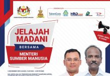 பத்துகேவ்ஸ் வட்டாரத்தில் மாபெரும் ஜெலாஜா மடானி நிகழ்வு!