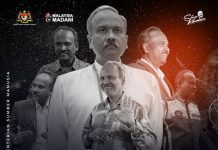 புதிய அமைச்சரவைக்கு வாழ்த்துக்கள்! எனக்கு ஒத்துழைப்பு வழங்கிய அனைவருக்கும் நன்றி -வ. சிவகுமார்