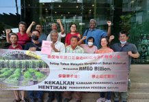 Hulu Kinta விவசையிகளின் வாழ்வாதாரம் – நிலப்பிரச்சனைக்கு உடனடி தீர்வு தேவை. அமைச்சிடம் மகஜர்.