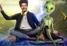 அயலான் படத்தின் ரிலீஸ் தேதி அறிவிப்பு