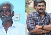 இயக்குனர் எஸ்.ஆர். பிரபாகரனின் தந்தை மரணம்