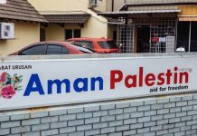 முடக்கப்பட்ட வங்கிக் கணக்குகள் தொடர்பாக அமான் பாலஸ்தீனம் இன்னும் நீதித்துறை மறுஆய்வுக்குத் தாக்கல் செய்யவில்லை