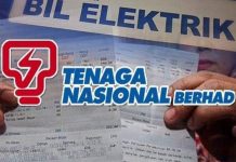 மின்சார கட்டணத்தில் தள்ளுபடியா? கும்பலிடம் எச்சரிக்கையாக இருக்குமாறு பொதுமக்களுக்கு அறிவுறுத்தல்