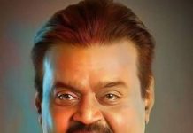 தேசிய முற்போக்கு திராவிட கழகத்தின் தலைவர் விஜயகாந்த் காலமானார்