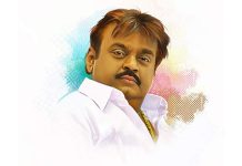 புரட்சிக் கலைஞர் மறைந்த விஜயகாந்த் அவர்களின் வாழ்க்கை வரலாறு