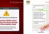 எந்த ஒரு இணைப்பையும் கிளிக் செய்யாதீர்கள்! சைபர் செக்யூரிட்டி எச்சரிக்கை