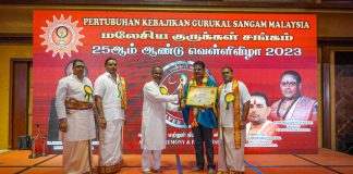 மலேசிய குருக்கள் சங்கத்திற்கு 50,000 வெள்ளி மானியம்