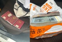 போலி கடப்பிதழ் கும்பலின் முக்கிய நபர் என கருதப்படும் பெண் குடிநுழைவுத் துறையால் கைது