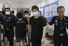 பினாங்கில் இணைய சூதாட்டக் குற்றச்சாட்டின் பேரில் அறுவர் மீது குற்றச்சாட்டு