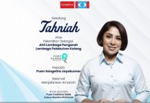 வனிதா பிகேஆர் துணைத்தலைவர் சங்கீதா ஜெயக்குமார் PKAவில் நியமனம் உறுதி செய்யப்படவில்லை என்கிறார்