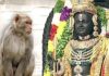 ‛500 ஆண்டு காத்திருப்பு’.. ராமரை தரிசிக்க நேராக கருவறைக்கு போன அனுமன்