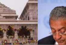ராமர் கோயிலால் அச்சுறுத்தல்.. ஐக்கிய நாடுகள் சபையில் புலம்பி தள்ளிய பாகிஸ்தான்