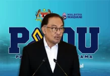 பிரதமருக்கு கொலை மிரட்டல் விடுத்த ஆடவருக்கு ஆறு மாதங்கள் சிறை