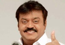 நடிகர் விஜயகாந்த் பெயரில் உதயமான தெரு