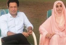 திருமணம் சட்டவிரோதமானது; இம்ரான் ஹான் தம்பதிக்கு 7 ஆண்டு சிறை