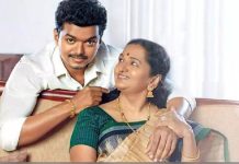 புது கட்சி தொடங்கிய விஜய்: அவரின் தாயார் உள்ளிட்ட பலர் வாழ்த்து