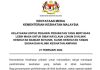 ஹெல்த் கிளினிக் நீட்டிக்கப்பட்ட செயல்பாட்டு நேர திட்டம், இட ஒதுக்கீடு குறித்து MOH ஆராயும்
