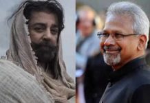 ஆண்டவரை இனி கைலயே பிடிக்க முடியாது: தக் லைஃப்பிற்காக மணிரத்னம் போட்டுள்ள புதிய திட்டம்