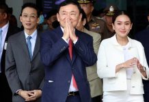 தாய்லாந்து முன்னாள் பிரதமர் தக்சின் பரோலில் விடுதலை