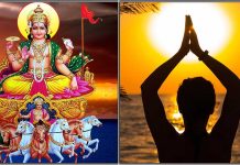 ரதசப்தமியில் வழிபடும் முறை