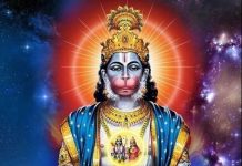 ஆஞ்சநேயர் கவசம் :