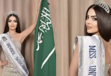 உலக அழகிப் போட்டியில் குதிக்கும் சவுதி அரேபியா