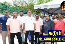 சுடும் உண்மைகள் – பணம் கை மாறியதா?