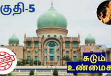 புதிய மொந்தையில் பழைய கள்