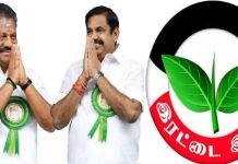 இரட்டை இலை சின்னம் முடங்கும் அபாயம்- எடப்பாடி பழனிசாமி அவசர ஆலோசனை