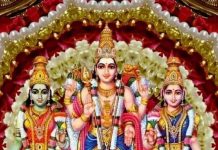 பங்குனி உத்திர விரதம்
