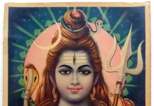 நமச்சிவாய என்னும் ஐந்தெழுத்து மந்திரம்