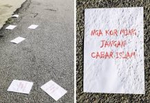 ஙா கோர் மிங்கிற்கு எதிரான அச்சுறுத்தல்: போலீஸ் விசாரணை