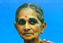 உரிமை கட்சியின் தலைவர் பேராசிரியர் இராமசாமியின் சகோதரி காலமானார்