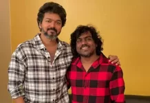 இசை சரியில்லை என வெளுத்து கட்டிய விஜய் ரசிகர்கள்; இன்ஸ்டா கணக்கை டெலிட் செய்தாரா யுவன் ஷங்கர் ராஜா?