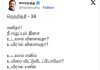 சுயம் என்று ஏதுமில்லை; எல்லாம் கூட்டியக்கம்; இளையராஜாவை சாடும் வைரமுத்து?