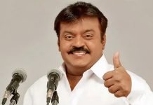 மறைந்த நடிகர் விஜயகாந்துக்கு பத்மபூஷன் விருது