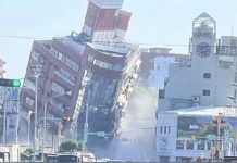 அதிர வைத்த ரிங் ஆப் ஃபயர்! தைவானை புரட்டி போட்ட நிலநடுக்கம்