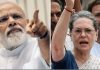 அரசியலமைப்பு சட்டத்தை மாற்ற சதி.. நரேந்திர மோடிதான் காரணம்! சோனியா காந்தி சரமாரி விமர்சனம்