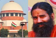 வழக்கில் தயவு காட்ட விருப்பமில்லை… பாபா ராம்தேவின் மன்னிப்பை ஏற்க மறுத்த உச்சநீதிமன்றம்