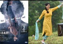 திரைக்கு தயாரான வரலட்சுமி சரத்குமாரின் சபரி