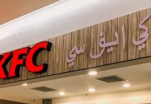 Lebih 100 Cawangan KFC Malaysia Ditutup Sementara Waktu – Kelantan Paling Tinggi