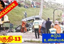 600,000 சாலை விபத்துகள் – 6,000 உயிரிழப்புகள்