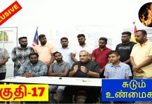 15 வருடங்களாக கண் தெரியவில்லையா?