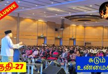 அன்வாரின் ஒரு சொல்லுக்காக காத்திருக்கிறது இந்திய சமுதாயம்